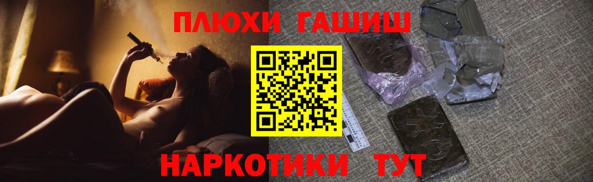 ГАШ  ГАШ hashish  Буйнакск  Вход с VPN  ГАШИШ AMNESIA HAZE 