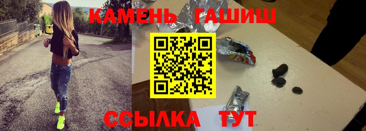 ГАШ Изолятор Буйнакск
