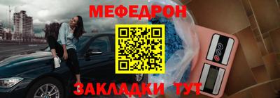 альфа пвп Кинель