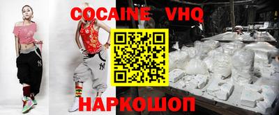 альфа пвп Кинель