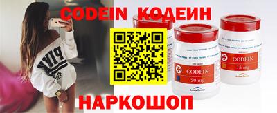 альфа пвп Кинель