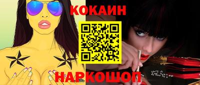 меф VHQ Кимры