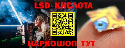 амфетамин Кингисепп