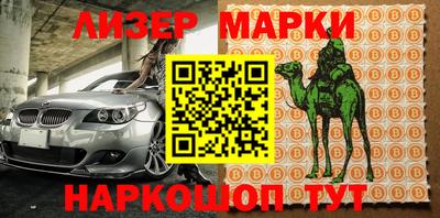 альфа пвп Кинель