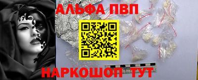 амфетамин Кингисепп