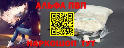 меф VHQ Кимры