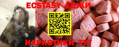 меф VHQ Кимры