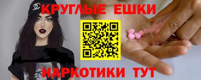 меф VHQ Кимры