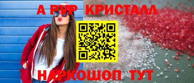 меф VHQ Кимры