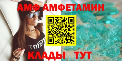меф VHQ Кимры