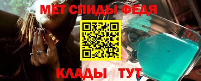 меф VHQ Кимры