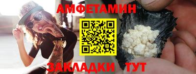 амфетамин Кингисепп