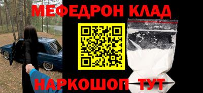 альфа пвп Кинель
