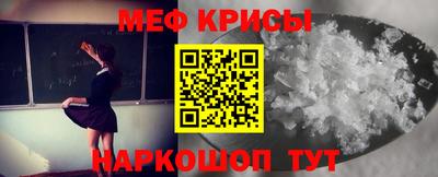 альфа пвп Кинель