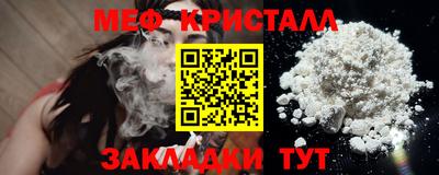 амфетамин Кингисепп