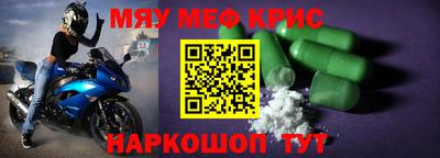 альфа пвп Кинель