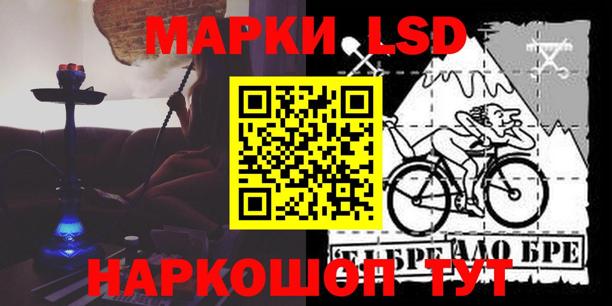 блэк спрут как войти  Вход с VPN  Лсд 25 экстази ecstasy  Буйнакск  LSD-25 экстази ecstasy  LSD-25 экстази 