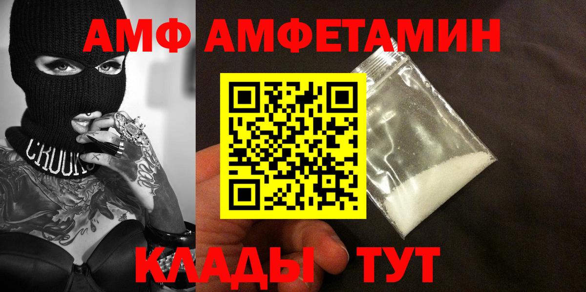 Первитин Декстрометамфетамин 99.9% Буйнакск