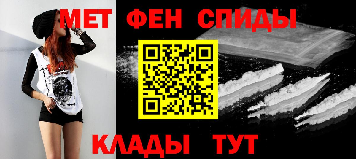 Метамфетамин Декстрометамфетамин 99.9%  Вход с VPN  Буйнакск 